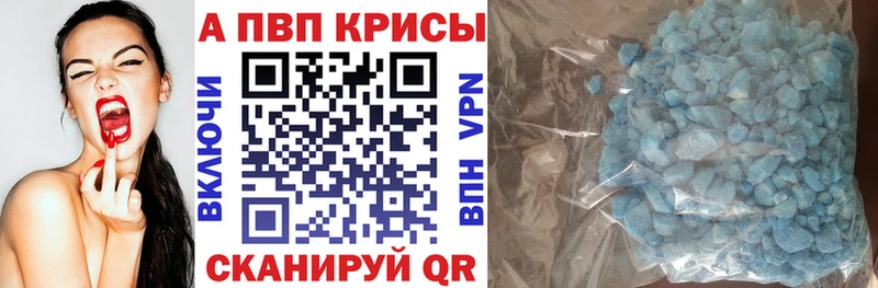 Купить закладку Alpha PVP  Меф мяу мяу  Экстази  ГАШИШ  Каннабис  Cocaine  Семилуки