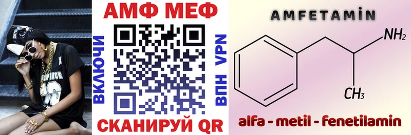 АМФЕТАМИН VHQ  Купить где  Семилуки 