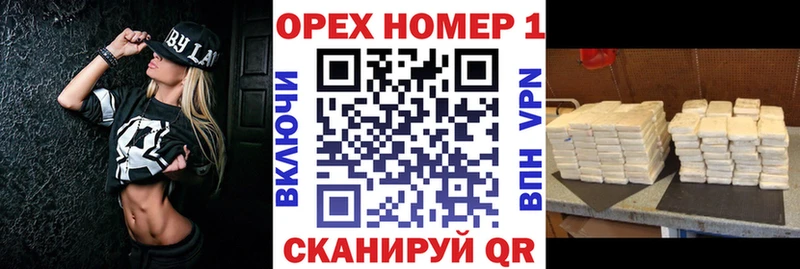 Купить  Семилуки  КОКАИН FishScale 