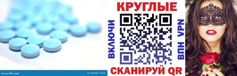 Экстази круглые  Купить где  Семилуки 
