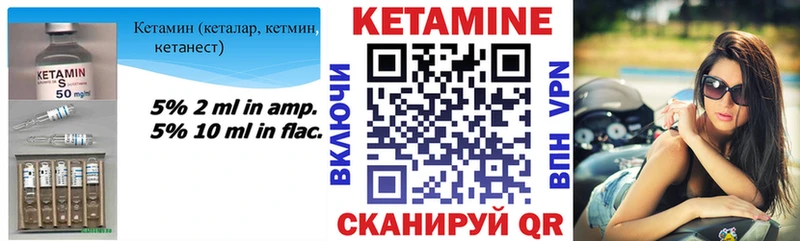 Купить закладки  Семилуки  КЕТАМИН ketamine 