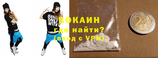 наркотики Лабытнанги