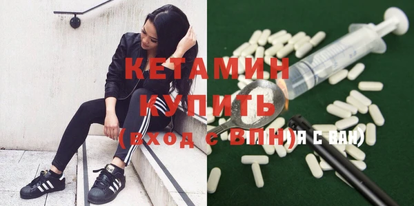 наркотики Лабытнанги