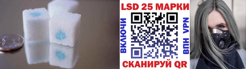 Купить  Семилуки  Лсд 25 экстази кислота 