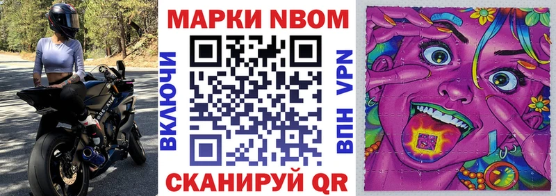 Купить где  Семилуки  Наркотические марки 1,5мг 
