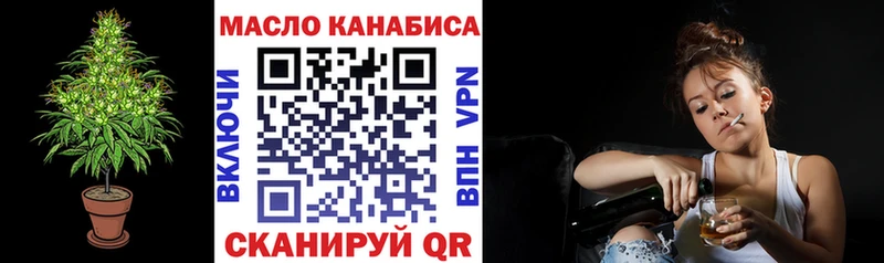 Купить закладки  Семилуки  Дистиллят ТГК гашишное масло 