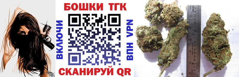 МАРИХУАНА план  Купить где  Семилуки 